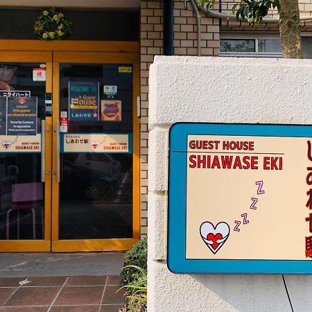 Guesthouse Shiawase Eki Fukuoka  Buitenkant foto