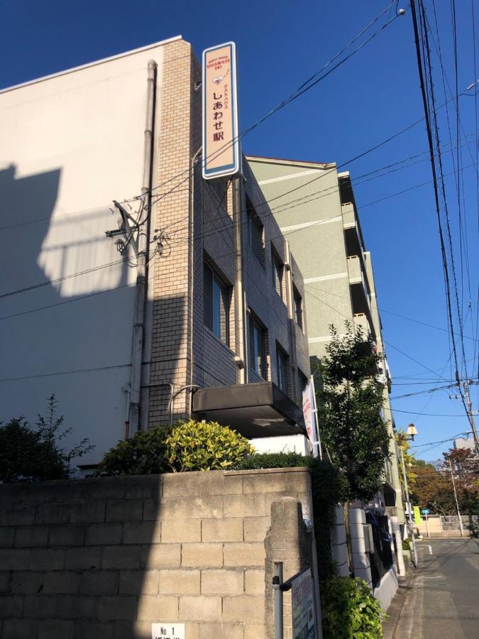 Guesthouse Shiawase Eki Fukuoka  Buitenkant foto