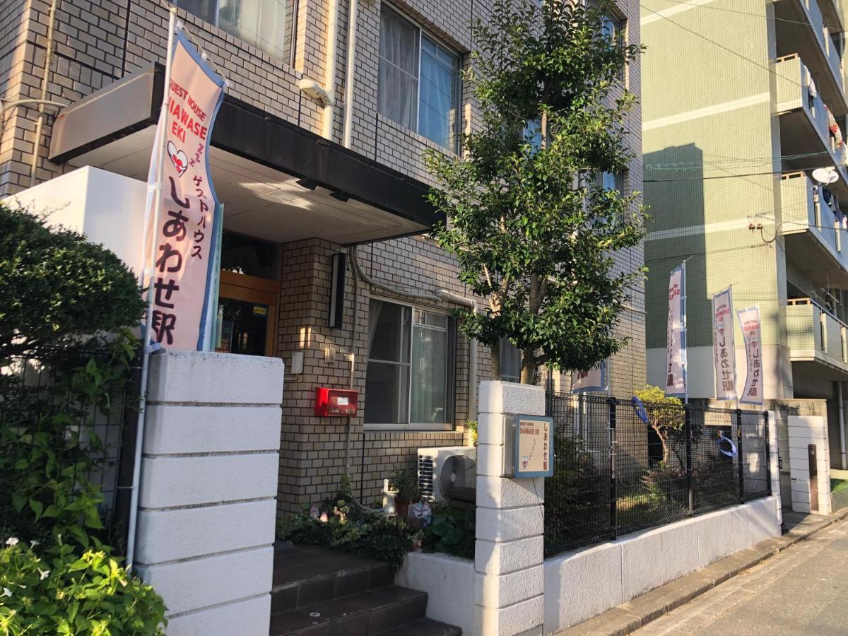Guesthouse Shiawase Eki Fukuoka  Buitenkant foto