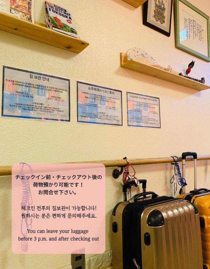 Guesthouse Shiawase Eki Fukuoka  Buitenkant foto