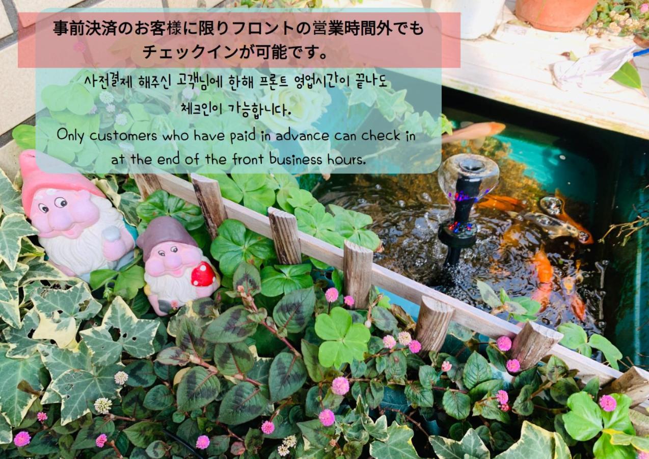 Guesthouse Shiawase Eki Fukuoka  Buitenkant foto